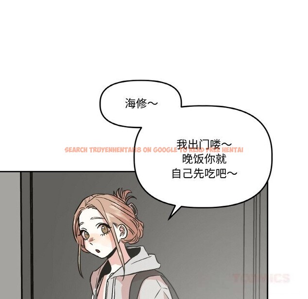 查看漫画附屬品少女的叛逆期 - 第12話 - www.tymanga.com中的3674916图片