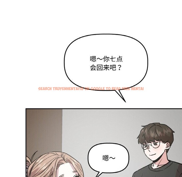查看漫画附屬品少女的叛逆期 - 第12話 - www.tymanga.com中的3674918图片