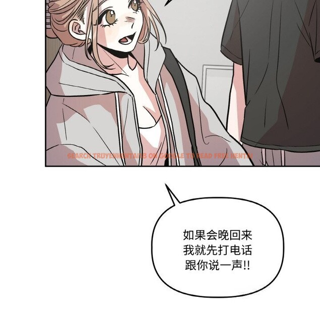查看漫画附屬品少女的叛逆期 - 第12話 - www.tymanga.com中的3674919图片