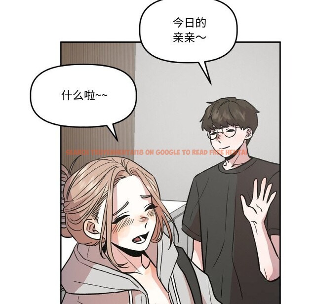 查看漫画附屬品少女的叛逆期 - 第12話 - www.tymanga.com中的3674923图片