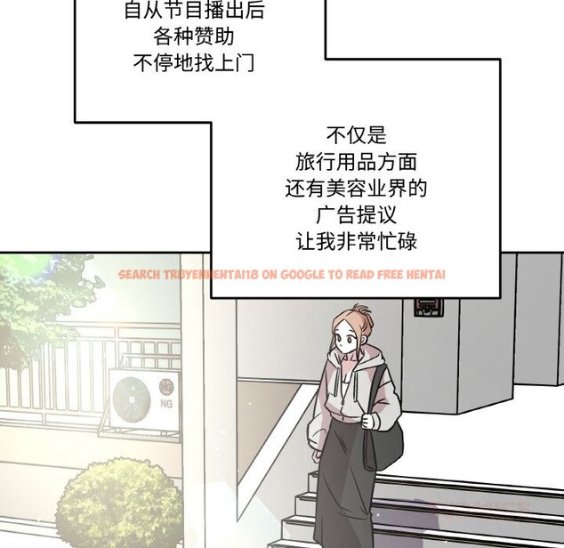查看漫画附屬品少女的叛逆期 - 第12話 - www.tymanga.com中的3674928图片
