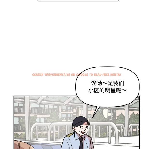 查看漫画附屬品少女的叛逆期 - 第12話 - www.tymanga.com中的3674930图片