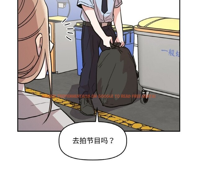 查看漫画附屬品少女的叛逆期 - 第12話 - www.tymanga.com中的3674931图片