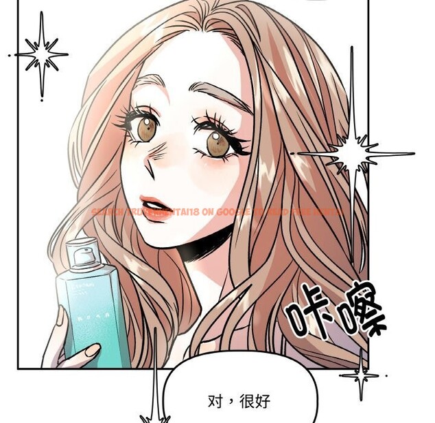 查看漫画附屬品少女的叛逆期 - 第12話 - www.tymanga.com中的3674942图片