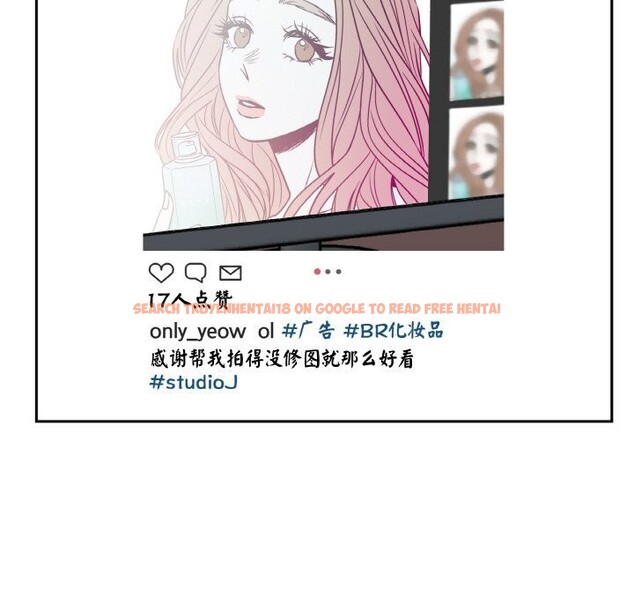 查看漫画附屬品少女的叛逆期 - 第12話 - www.tymanga.com中的3674947图片
