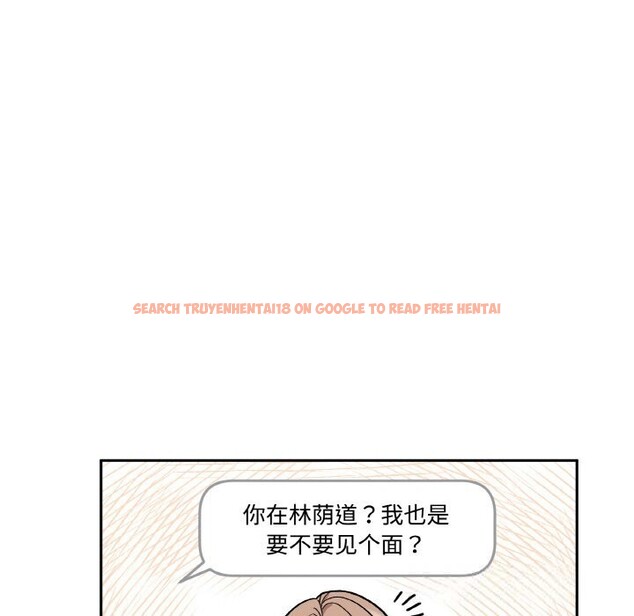 查看漫画附屬品少女的叛逆期 - 第12話 - www.tymanga.com中的3674948图片