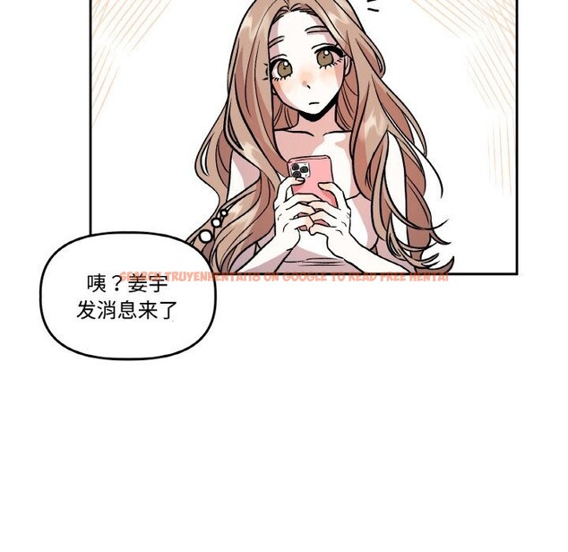 查看漫画附屬品少女的叛逆期 - 第12話 - www.tymanga.com中的3674949图片