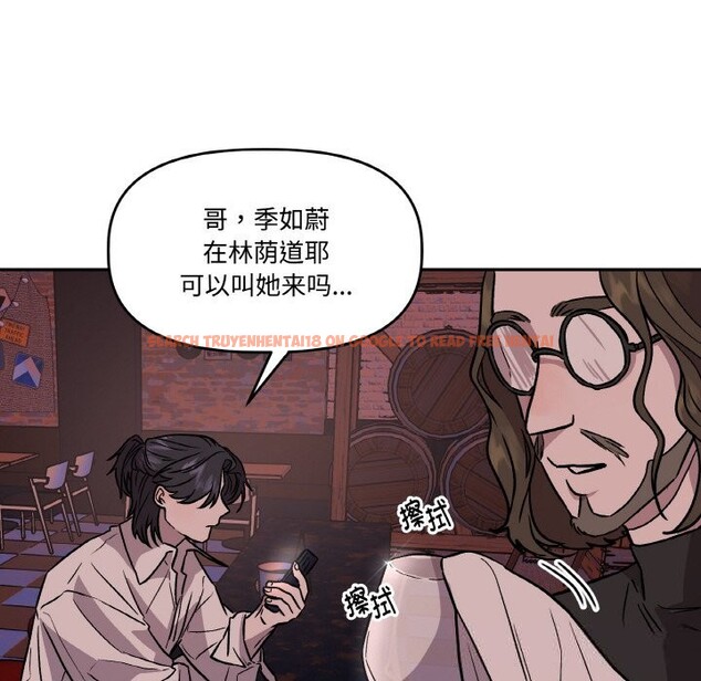 查看漫画附屬品少女的叛逆期 - 第12話 - www.tymanga.com中的3674950图片