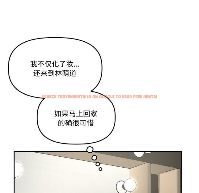 查看漫画附屬品少女的叛逆期 - 第12話 - www.tymanga.com中的3674955图片