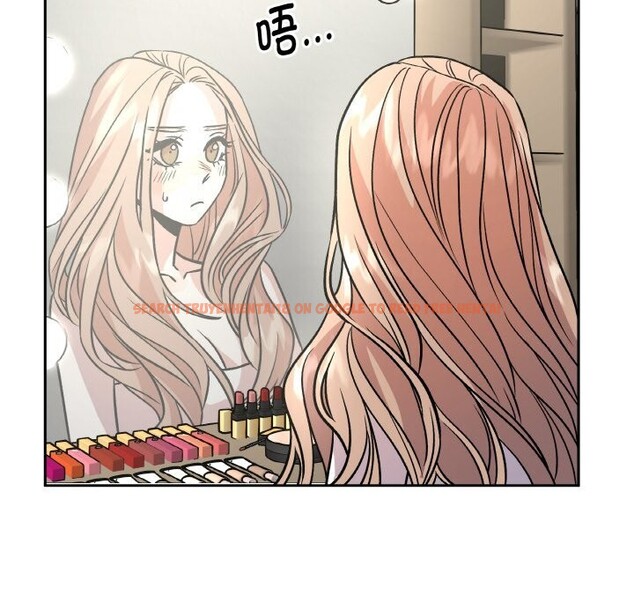 查看漫画附屬品少女的叛逆期 - 第12話 - www.tymanga.com中的3674956图片