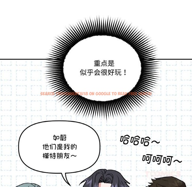 查看漫画附屬品少女的叛逆期 - 第12話 - www.tymanga.com中的3674958图片
