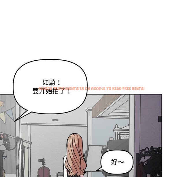 查看漫画附屬品少女的叛逆期 - 第12話 - www.tymanga.com中的3674961图片