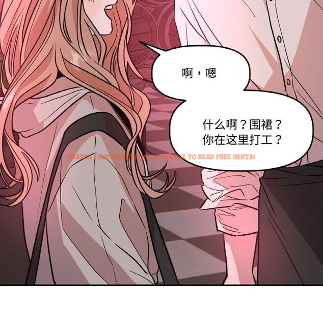 查看漫画附屬品少女的叛逆期 - 第12話 - www.tymanga.com中的3674974图片
