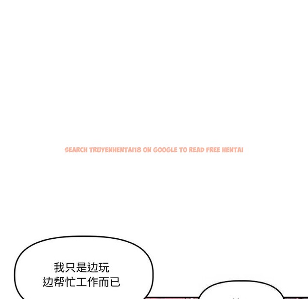 查看漫画附屬品少女的叛逆期 - 第12話 - www.tymanga.com中的3674975图片