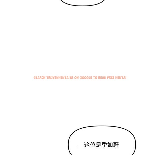 查看漫画附屬品少女的叛逆期 - 第12話 - www.tymanga.com中的3674977图片