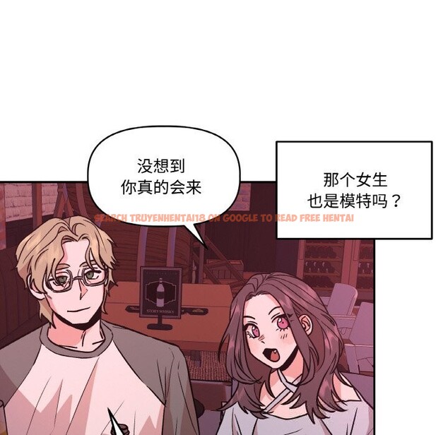 查看漫画附屬品少女的叛逆期 - 第12話 - www.tymanga.com中的3674980图片