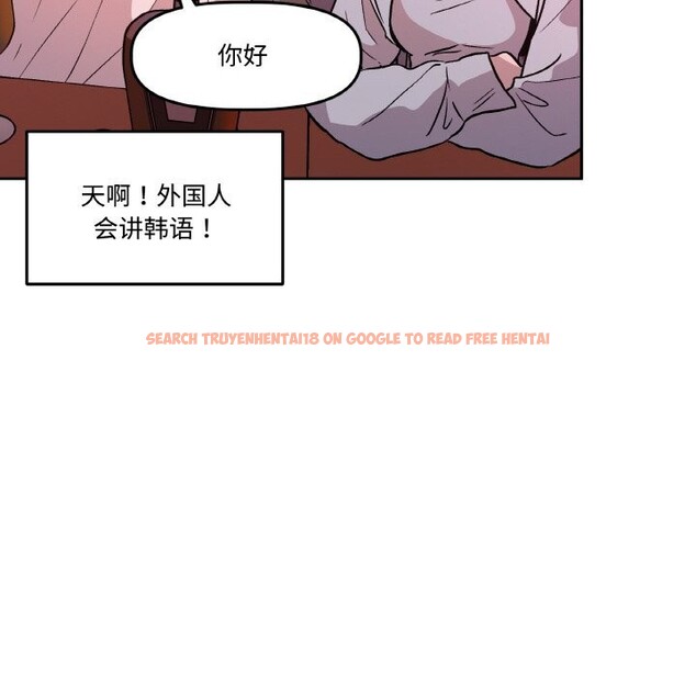 查看漫画附屬品少女的叛逆期 - 第12話 - www.tymanga.com中的3674981图片