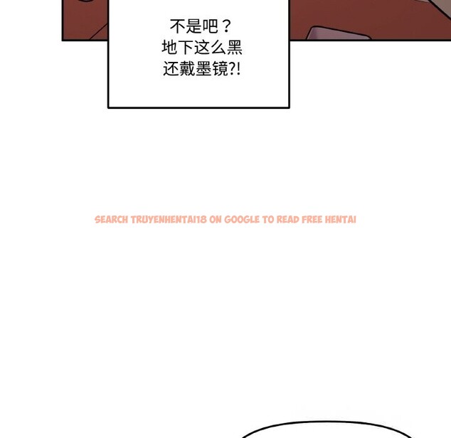 查看漫画附屬品少女的叛逆期 - 第12話 - www.tymanga.com中的3674983图片