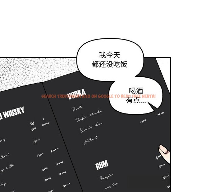 查看漫画附屬品少女的叛逆期 - 第12話 - www.tymanga.com中的3674986图片