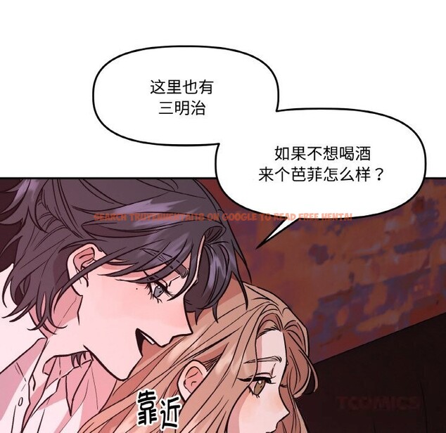 查看漫画附屬品少女的叛逆期 - 第12話 - www.tymanga.com中的3674988图片