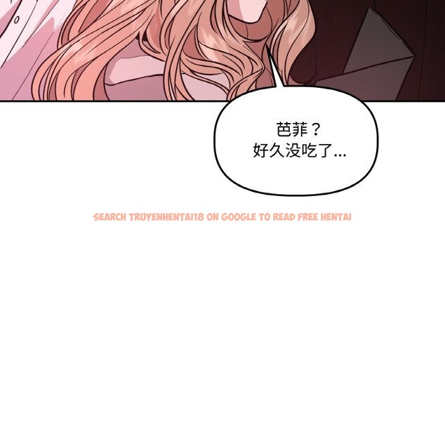 查看漫画附屬品少女的叛逆期 - 第12話 - www.tymanga.com中的3674989图片