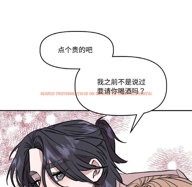 查看漫画附屬品少女的叛逆期 - 第12話 - www.tymanga.com中的3674990图片