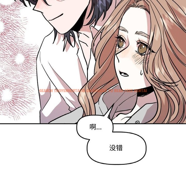 查看漫画附屬品少女的叛逆期 - 第12話 - www.tymanga.com中的3674991图片