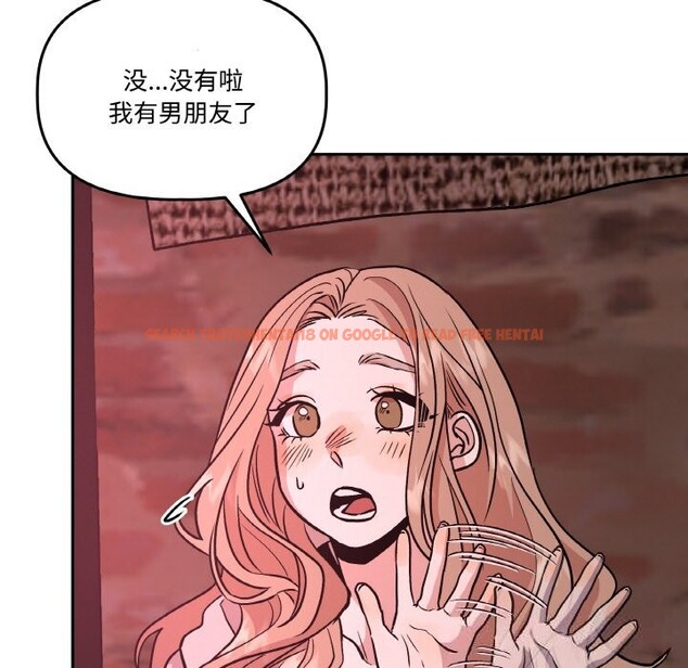 查看漫画附屬品少女的叛逆期 - 第12話 - www.tymanga.com中的3674997图片