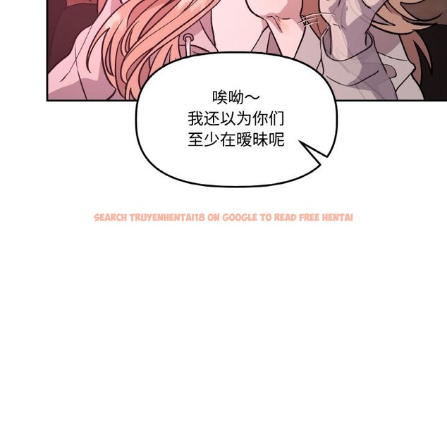 查看漫画附屬品少女的叛逆期 - 第12話 - www.tymanga.com中的3674998图片