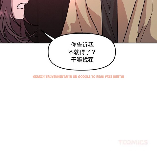 查看漫画附屬品少女的叛逆期 - 第12話 - www.tymanga.com中的3675000图片