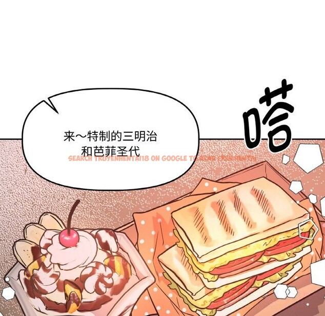 查看漫画附屬品少女的叛逆期 - 第12話 - www.tymanga.com中的3675005图片