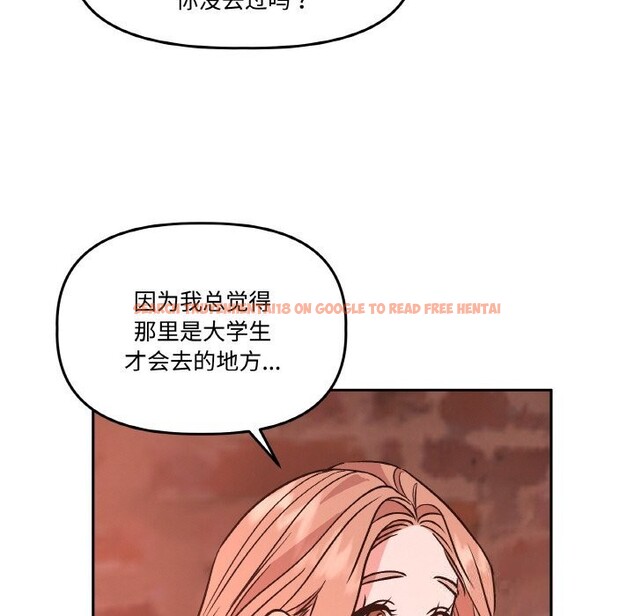 查看漫画附屬品少女的叛逆期 - 第12話 - www.tymanga.com中的3675009图片