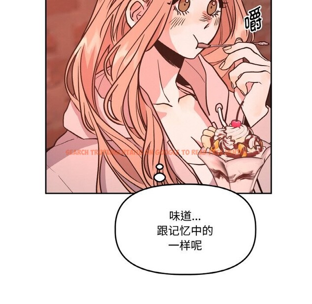 查看漫画附屬品少女的叛逆期 - 第12話 - www.tymanga.com中的3675010图片