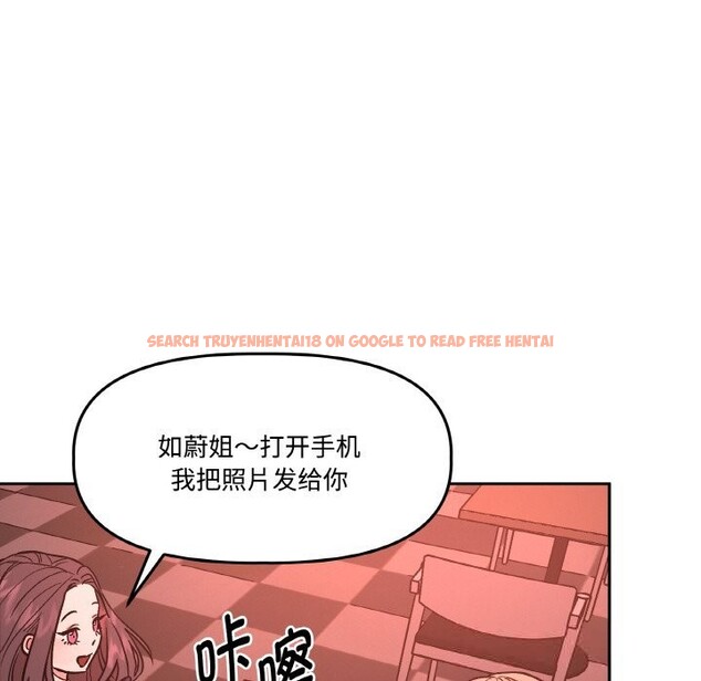 查看漫画附屬品少女的叛逆期 - 第12話 - www.tymanga.com中的3675011图片