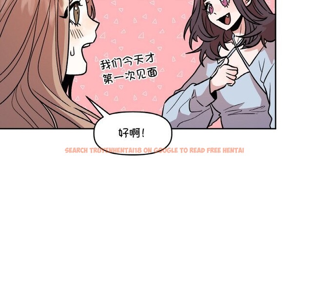 查看漫画附屬品少女的叛逆期 - 第12話 - www.tymanga.com中的3675016图片