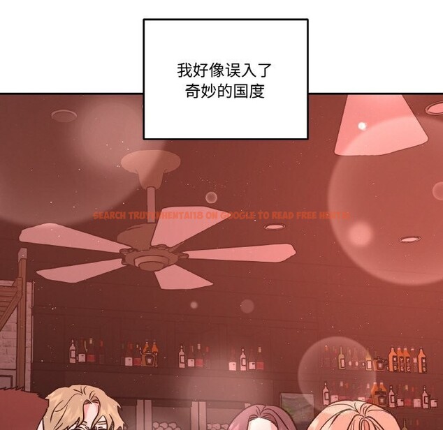 查看漫画附屬品少女的叛逆期 - 第12話 - www.tymanga.com中的3675017图片