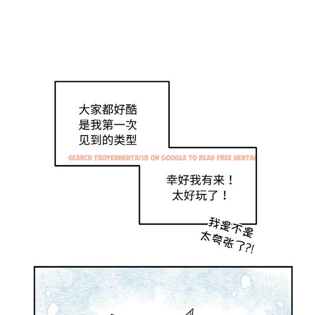 查看漫画附屬品少女的叛逆期 - 第12話 - www.tymanga.com中的3675019图片