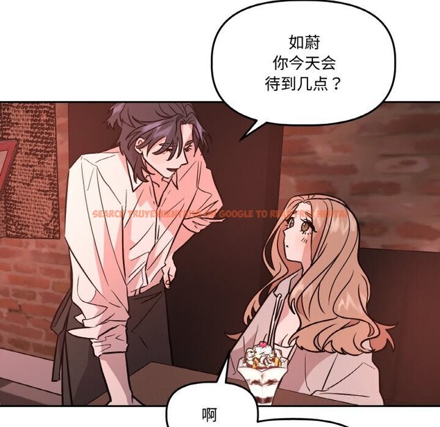 查看漫画附屬品少女的叛逆期 - 第12話 - www.tymanga.com中的3675021图片