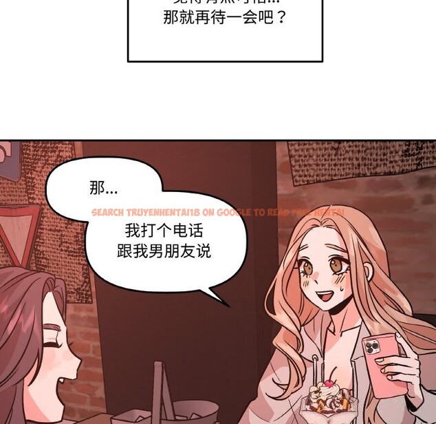查看漫画附屬品少女的叛逆期 - 第12話 - www.tymanga.com中的3675025图片