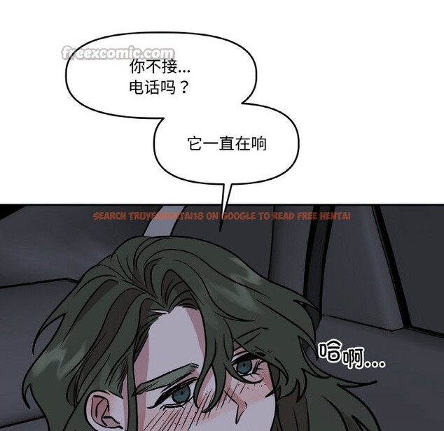查看漫画附屬品少女的叛逆期 - 第12話 - www.tymanga.com中的3675041图片