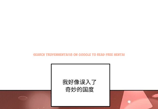 查看漫画附屬品少女的叛逆期 - 第13話 - sayhentaiz.net中的3703785图片