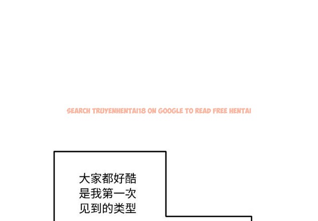 查看漫画附屬品少女的叛逆期 - 第13話 - sayhentaiz.net中的3703788图片