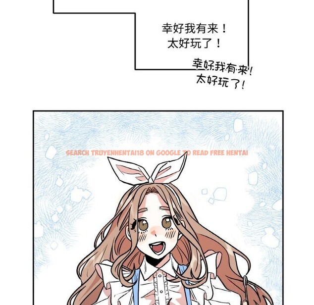 查看漫画附屬品少女的叛逆期 - 第13話 - sayhentaiz.net中的3703789图片