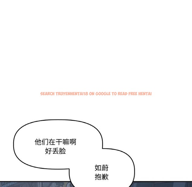 查看漫画附屬品少女的叛逆期 - 第13話 - sayhentaiz.net中的3703794图片