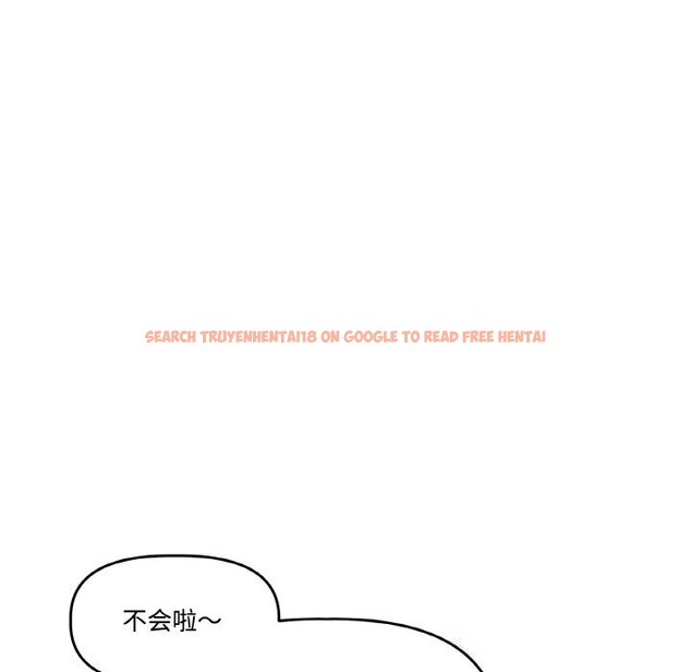 查看漫画附屬品少女的叛逆期 - 第13話 - sayhentaiz.net中的3703796图片