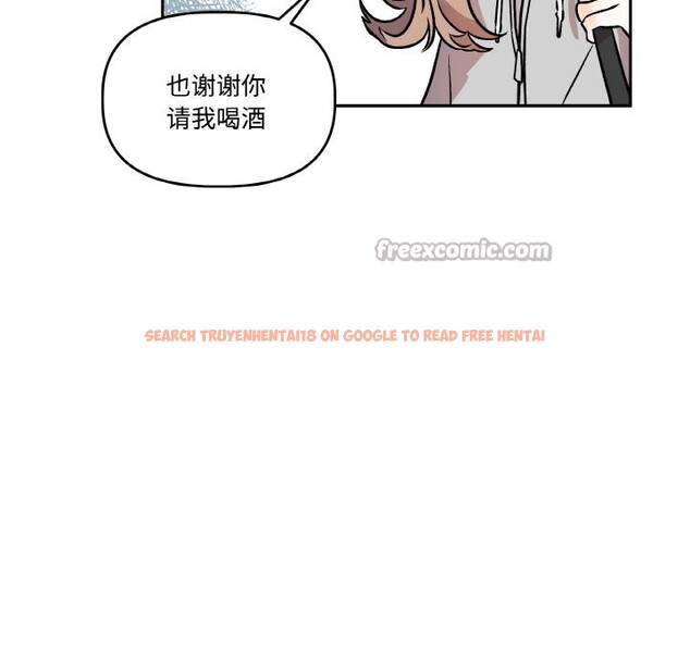 查看漫画附屬品少女的叛逆期 - 第13話 - sayhentaiz.net中的3703798图片