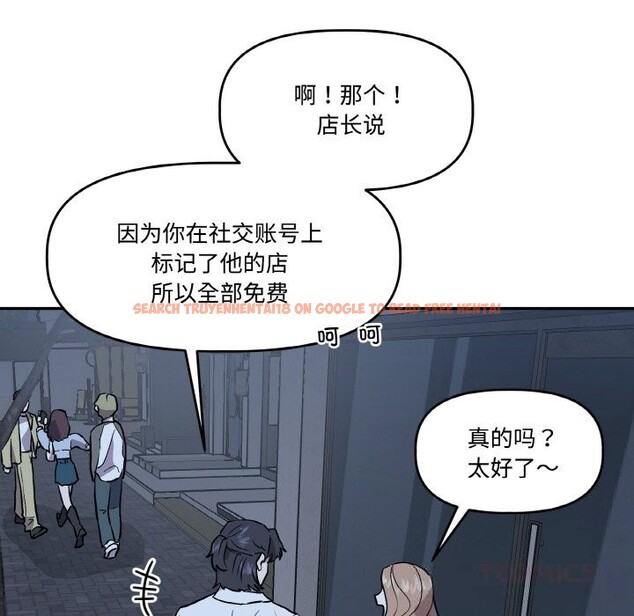 查看漫画附屬品少女的叛逆期 - 第13話 - sayhentaiz.net中的3703799图片