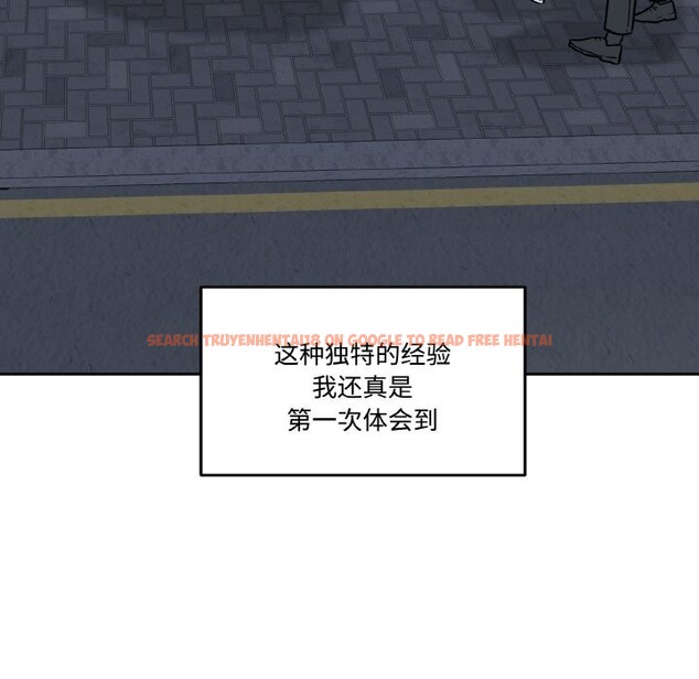 查看漫画附屬品少女的叛逆期 - 第13話 - sayhentaiz.net中的3703804图片