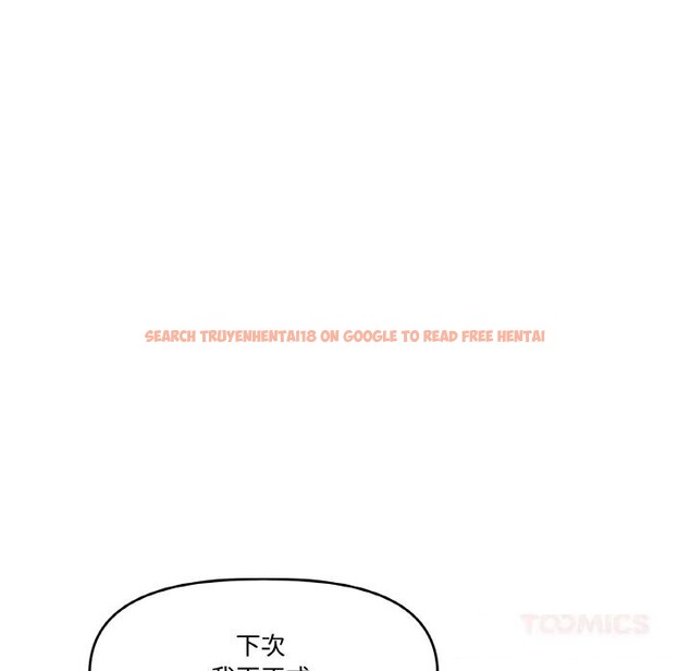 查看漫画附屬品少女的叛逆期 - 第13話 - sayhentaiz.net中的3703805图片
