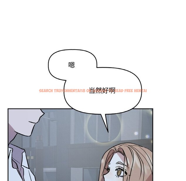 查看漫画附屬品少女的叛逆期 - 第13話 - sayhentaiz.net中的3703808图片